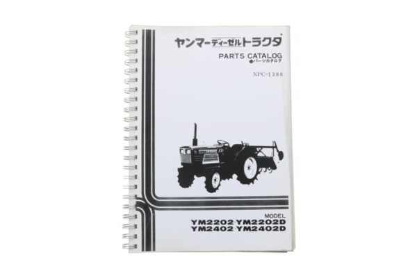 Yanmar YM2202, YM2402 Onderdelen catalogus met technische tekeningen