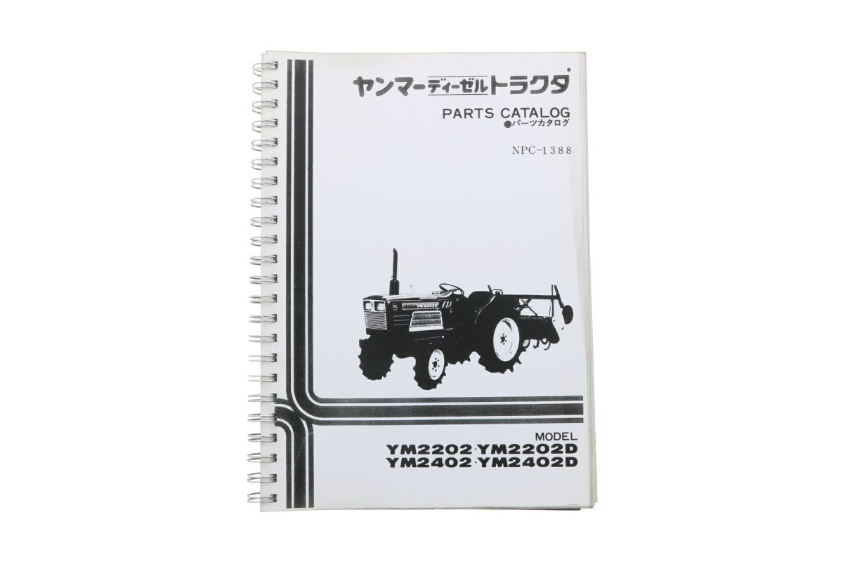 Yanmar YM2202, YM2402 Onderdelen catalogus met technische tekeningen