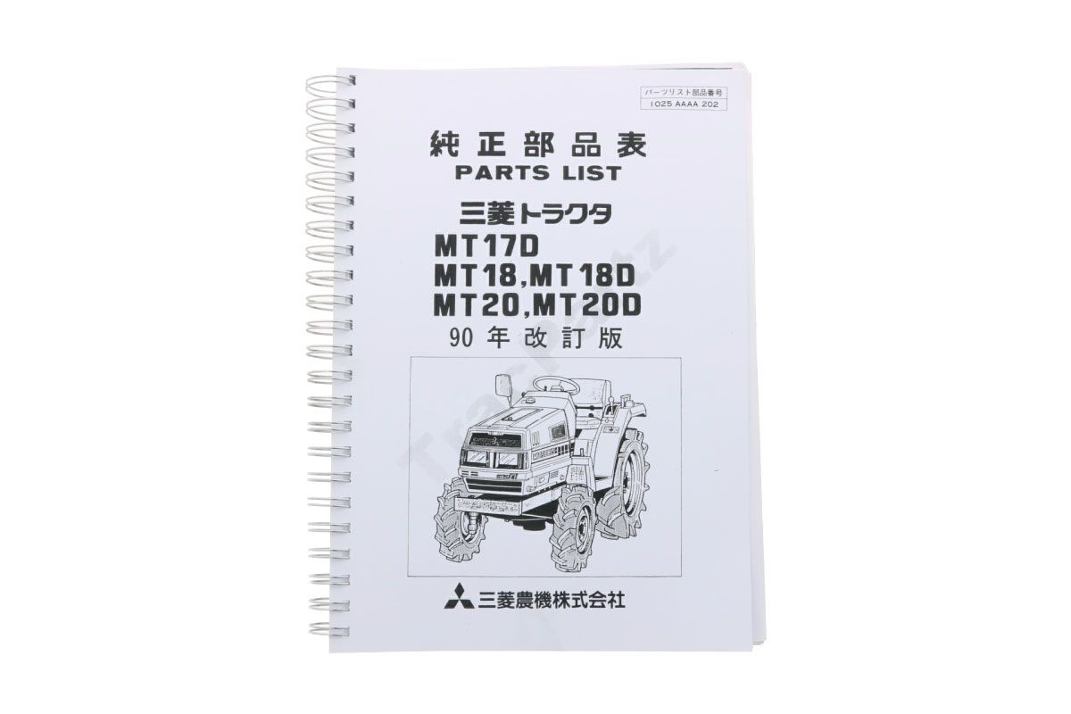 Mitsubishi MT17, MT18, MT20 Onderdelen catalogus met technische tekeningen