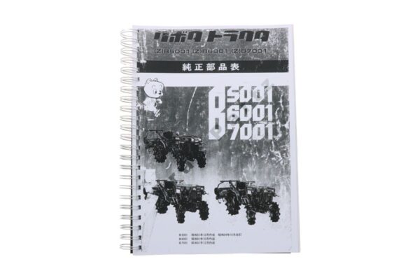 Kubota B5001, B6001, B7001 Onderdelen catalogus met technische tekeningen