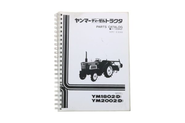 Yanmar YM1802, YM2002 Onderdelen catalogus met technische tekeningen