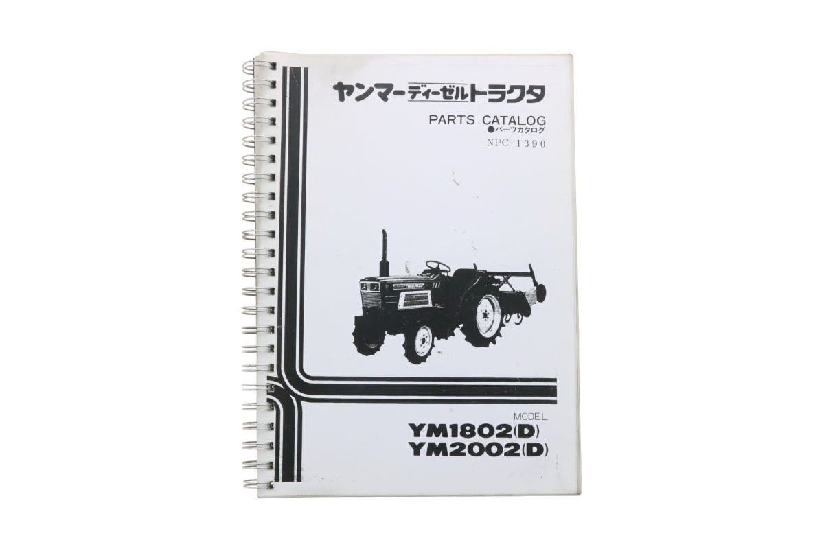 Yanmar YM1802, YM2002 Onderdelen catalogus met technische tekeningen