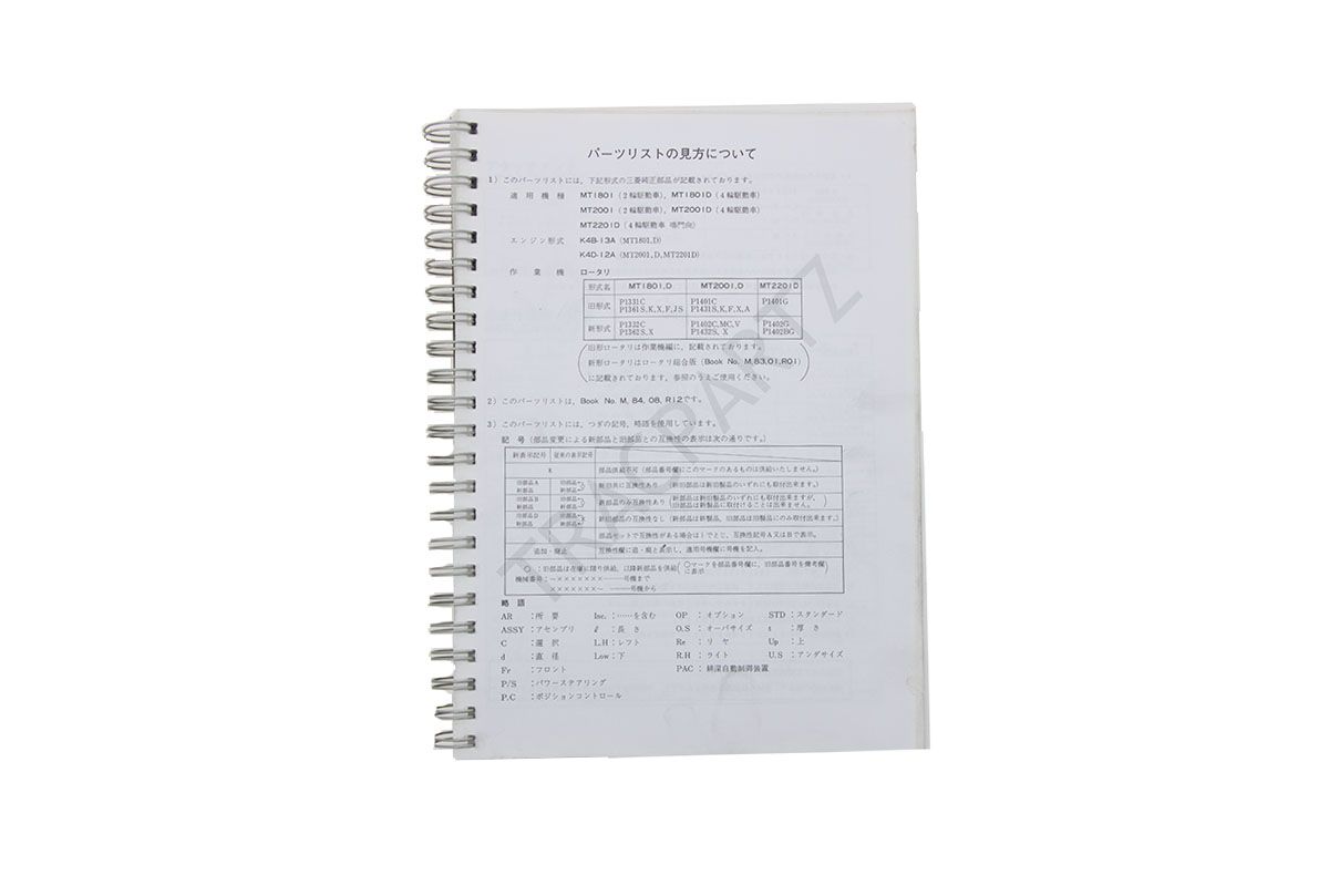 Mitsubishi MT1801, MT2001 Onderdelen catalogus met technische tekeningen