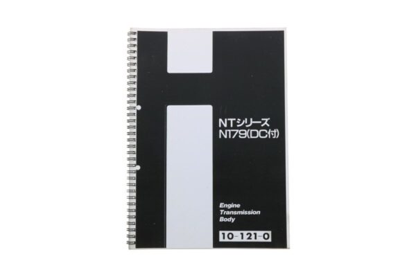 Onderdelen catalogus Hinomoto N179 (Japans)