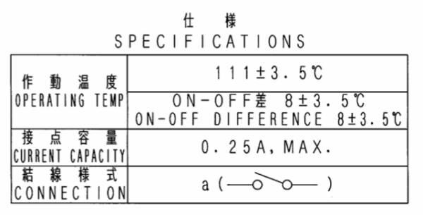Temperatuurschakelaar 111 ºC Mitsubishi L2, L3, MVL3E, MVS3L, MVS3L2, S3L, S3L2, S4L, S4L2, Captain, Startrac, Etc., - Afbeelding 4