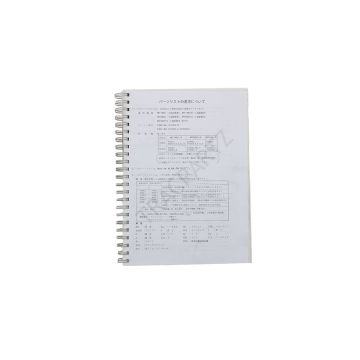 Mitsubishi MT1801, MT2001 Onderdelen catalogus met technische tekeningen