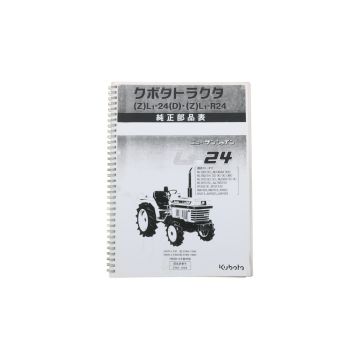 Kubota L1-24, ZL1-24, ZL1-R24 Onderdelen catalogus met technische tekeningen