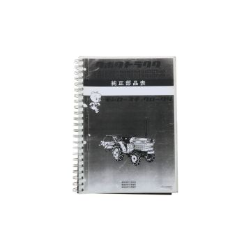 Onderdelen catalogus Kubota B1500, B1502 (Japans)